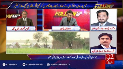 FollowUp - 26-04-2016 - 92NewsHD