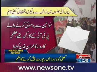 Imran apologises over women harassed at PTI rally