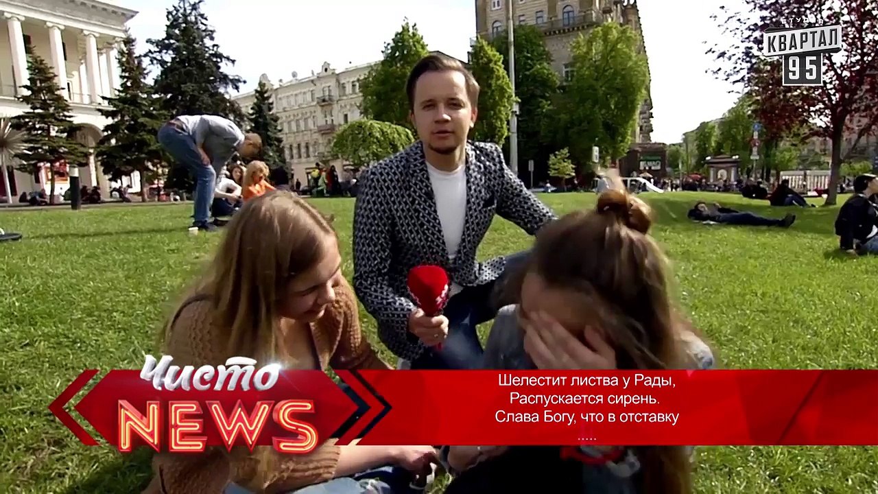 Весенние стихи - Спец.корр.ЧистоNews - Артем