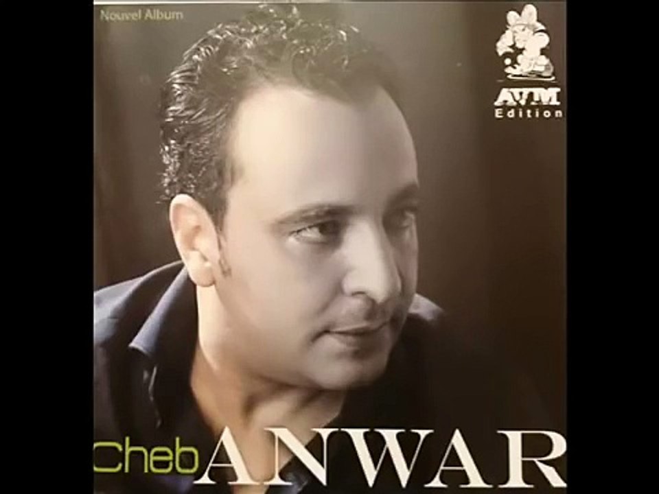 Cheb Anwar 2015 [ Men Awel Youm] New Album [Edition AVM] ( éXcLµ)