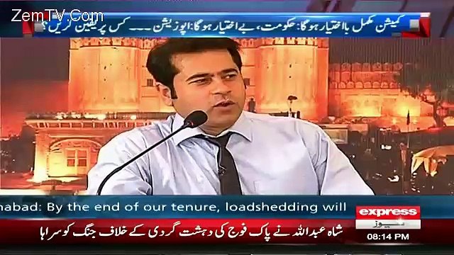 Imran Khan Ke Zikar Per Punjab University Ke Students Ka Reaction Dekhen..