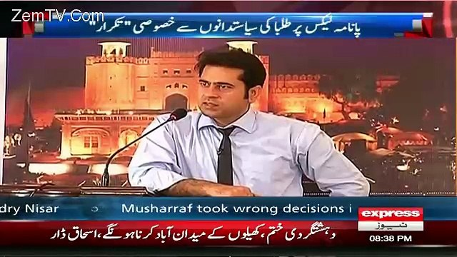 PM Ne Apne Asasay Pehle Se Declare Kyun Nahi Kie.. Student Ke Sawal Per Javed Lateef Ka Jawab