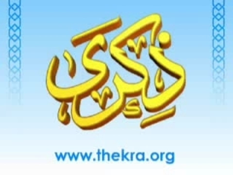 Sakratou al mout-la mort