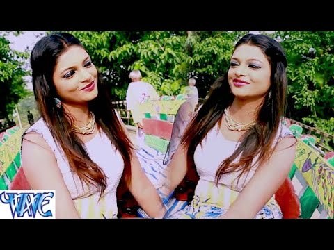 बोले रे पपीहवा - Bole Re Papihawa - Gobar Chhatta - Maithili Romantic Songs 2016 new