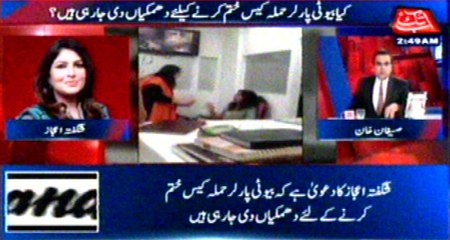 Abb Takk - Be Naqaab Ep 266 22 April 2016