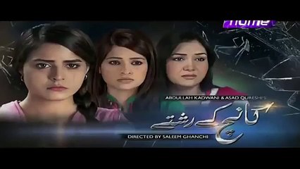 Kaanch Kay Rishtay Episode 101
