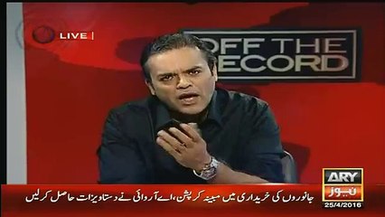 mariam nawaz be ek company ki owner nikli-Kashif Abbasi