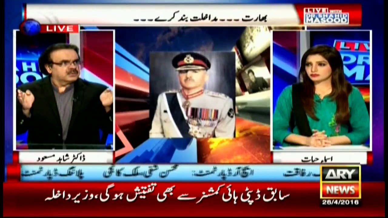 Military giving time to rulers to bring matters under control, claims Masood