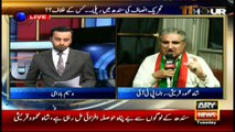 It is our mission to mobilize Pakistanis against corruption, says Qureshi