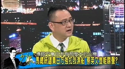 20160426 少康戰情室 02