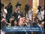 جمال مبارك كان يسخر من شباب مصر