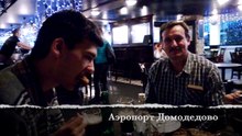 Египет