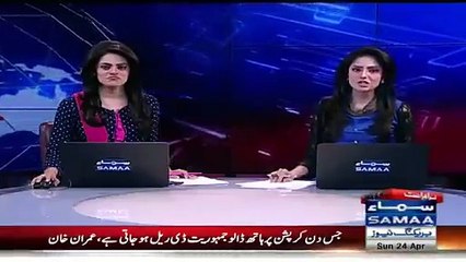 See What Boys Did With A Beautiful Girl In PTI F-9 Islamabad Jalsa on 24th April 2016