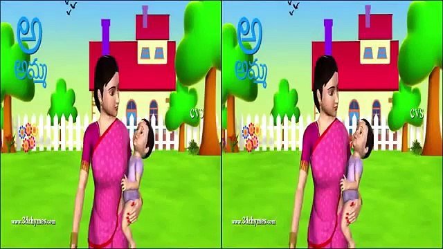 Learn Telugu Alphabets Stereoscopic 3D Video for 3D Glasses kids songs