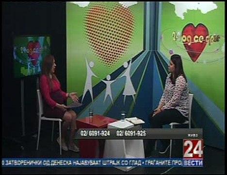 ТВ24Вести Од се срце Светски ден на борбата протув отуѓување на родителите од децата