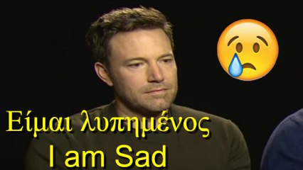 I AM SAD !!!! How to Say it In Greek