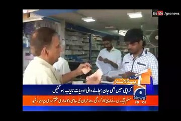 Geo News Headlines - 6_00 P.M - 26 April 2016