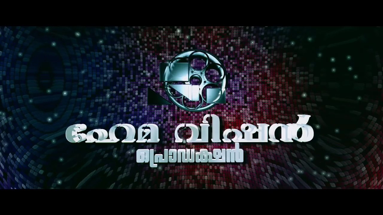 Sahapadi 1975 (2016) Malayalam Movie Official Theatrical Trailer[HD] - Manoj K. Jayan, Vineeth Kumar, Madhupal | Sahapadi 1975 Trailer