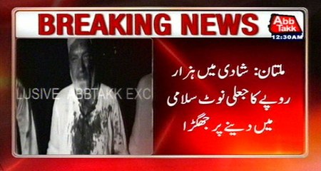 Multan: Strife Erupts In A Wedding Ceremony