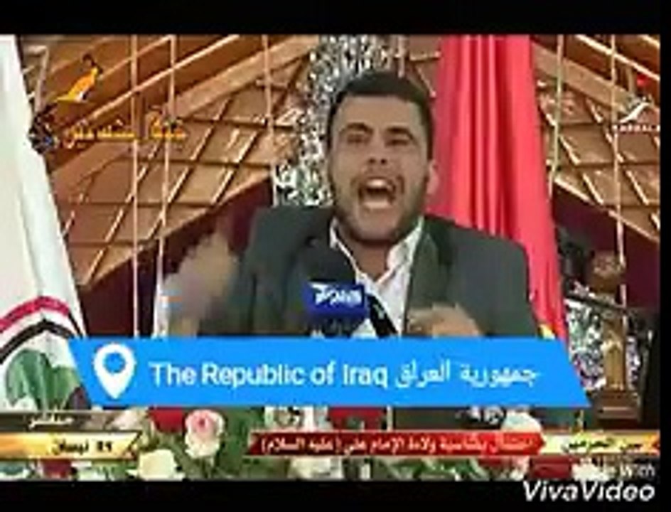 شاعر شيعي عن الحسد  سيجعل الرمادي شيعية