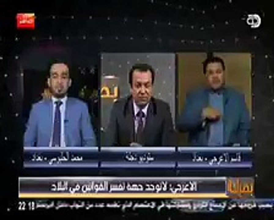 القيادي في منظمة بدر الشيعية قاسم الأعرجي لا نقبل أن يكون رئيس الوزراء سني