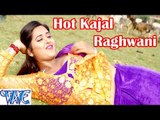 HD लहर उठे जवानी में - HOT Kajal Raghwani | Jai Mehraru Jai Sasurari || Bhopuri Hot Song 2015 new