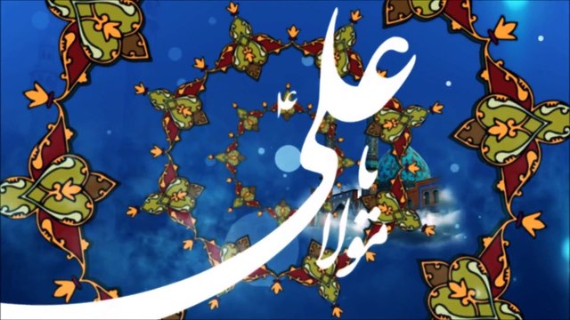 Ya Mawla Ali, Ya Mawla Mehdi HD - Tejani Brothers - Asif Raza Khan - Kamran Raza Khan