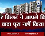 Submit your complaints on http://abplive.in/meraghar , if builder has cheated on you