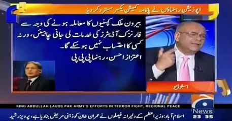 Download Video: Ch Shujaat are Pervaiz Elahi are Opening Batsman and Bowler of Establishment, Muneeb Farooq reveals what Pervaiz Elahi