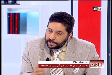 الناقد: الثلاثاء 26 أبريل