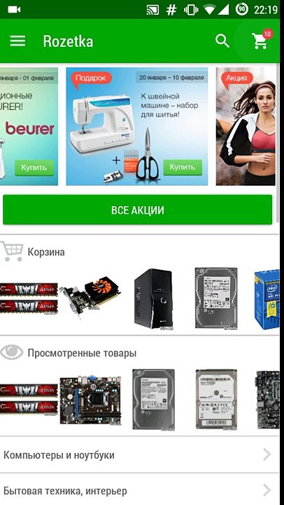 Сборка игрового пк за 8 тыс грн или 22-24 тыс руб