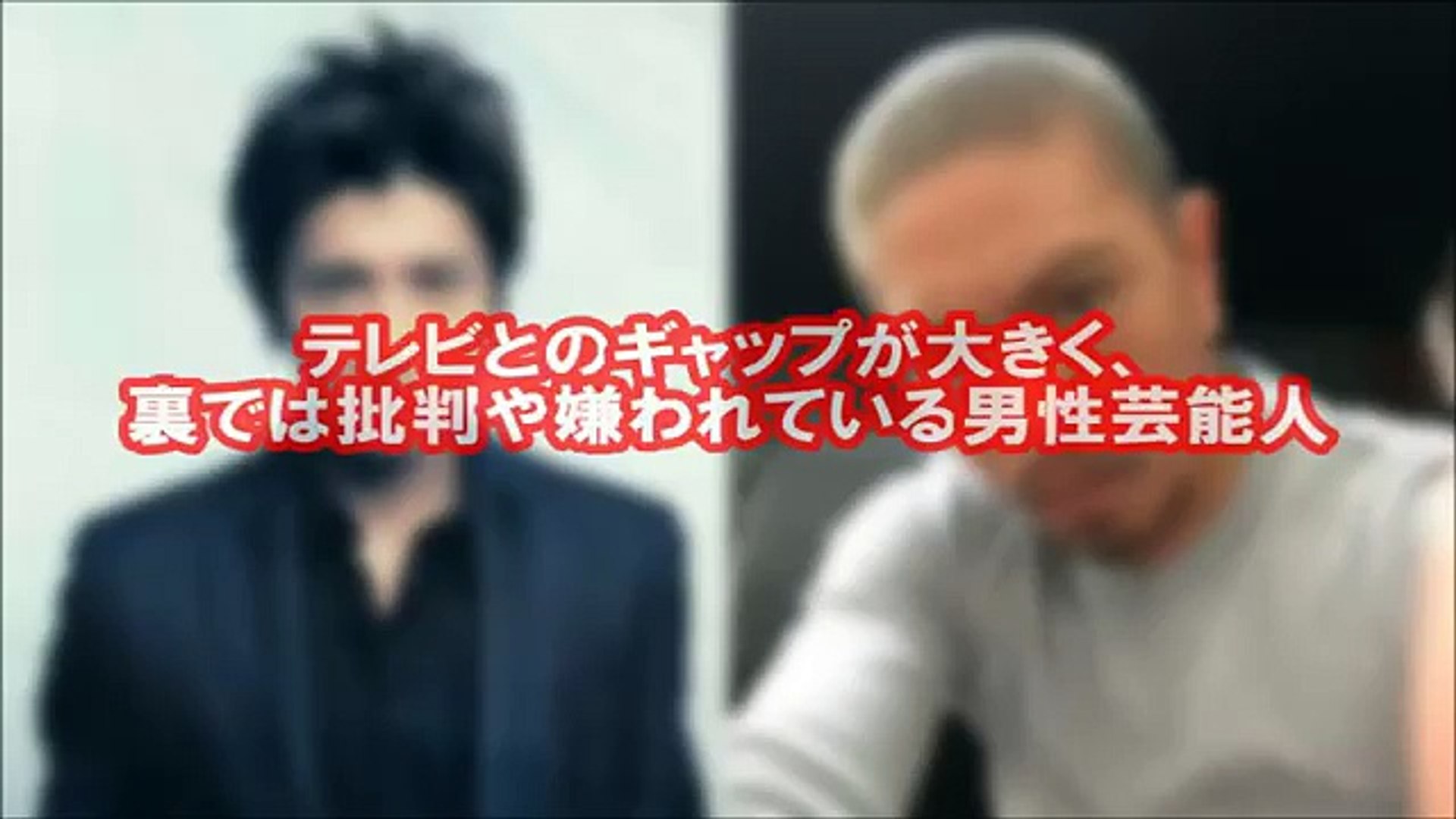 実は裏では批判や嫌われている芸能人 アイムホーム 主演俳優から 片岡愛之助と熊切あさ美の泥沼騒動 に苦言を呈したコメンテーターなどなど 芸能裏情報 Video Dailymotion