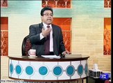 Hasb e Haal 7 January 2016 | Yousaf Raza Gillani