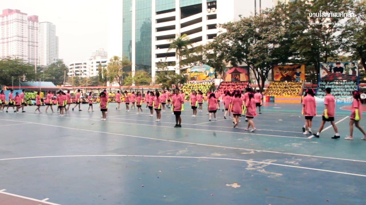 Aerobic Dance สีชมพู