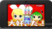 初音ミク Project mirai 2 いーあるふぁんくらぶ (1 2 Fanclub) ボタンモードのトコトン (Hard) PERFECT Nintendo 3DS