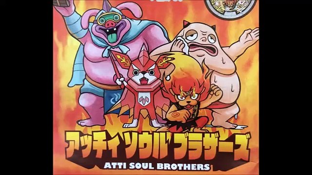 【妖怪ウォッチ】スマホで聞ける！！うたメダル９曲の視聴QRコード【最新まるわかり】