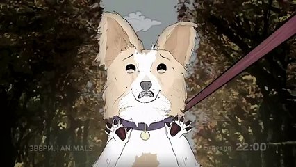 Звери Русский трейлер HD