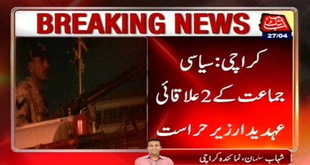 Karachi: Rangers Action In Malir, 2 Political Workers Arrested