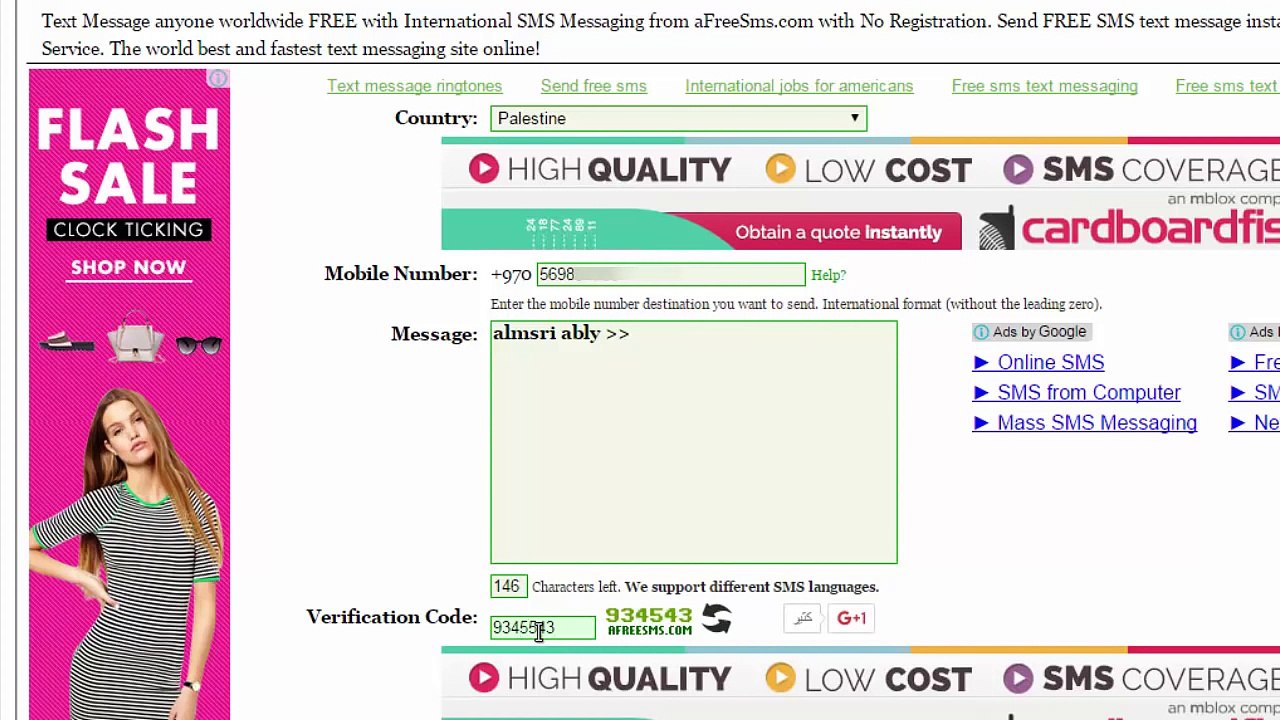 ارسال رسائل مجانية غير محدودة لاي رقم في العالم وبدون برامج free sms
