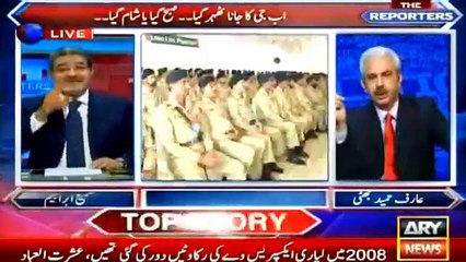 Watch Nawaz Sharif Shocking Statement For Raheel Sharif
