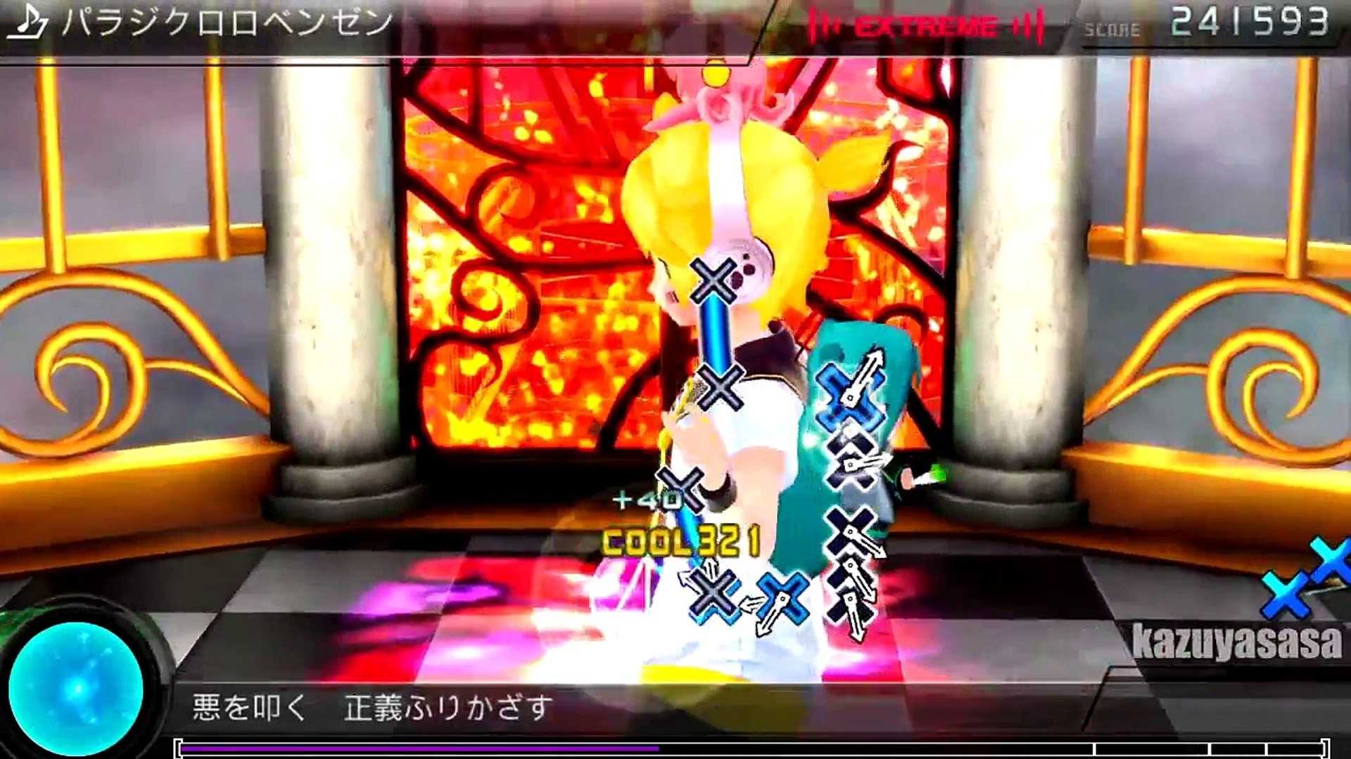 パラジ クロロベンゼン と は