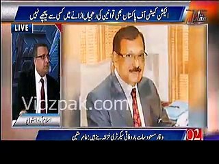 ECP member mahana kitna kamate hain ?? Suniye Rauf Klasra se