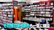 Crazy japanese prank show