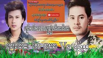 Khem Vs Keo Veasna New Song 2016,Town CD VoL 89,ខេម Vs កែវ វាសនា