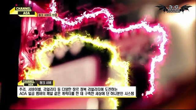 [Vietsub] AOA CHANNEL Ep 1 Part 1 [AOD]