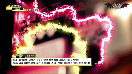 [Vietsub] AOA CHANNEL Ep 1 Part 1 [AOD]