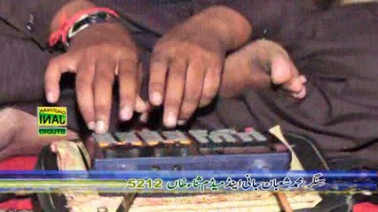 bhokr dande day chalay yar by shahban jani sana khan