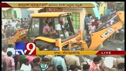 2 killed as building collapse in Tirupati