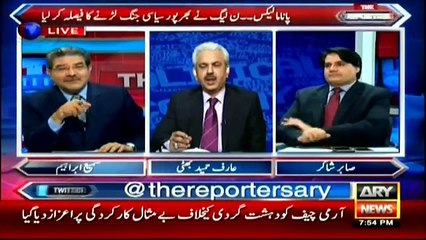 ARY News Headlines 25 April 2016, PM will never resign over Panama issue predicts Shakir
