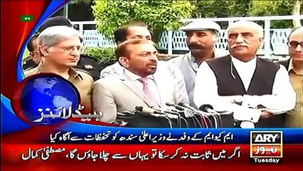 ARY News Headlines 26 April 2016, 0000 Pakistan News